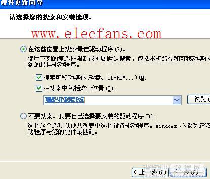 电脑摄像头驱动怎么下载安装 摄像头驱动手动安装教程5