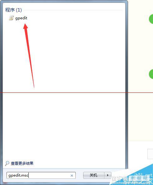 怎么知道电脑有没有隐藏磁盘？查找计算机隐藏磁盘的方法3