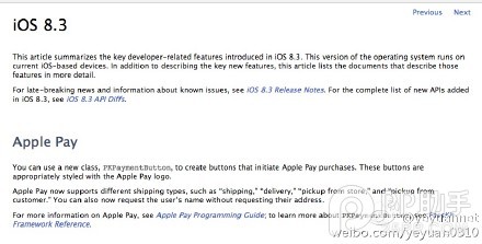苹果悄然删除iOS8.3支持中国银联网络说明3