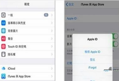 为什么app store连接不上  2015app store连接失败的原因以及解决方法3