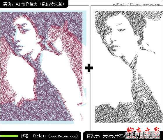 Illustrator制作精美人物照片日历22
