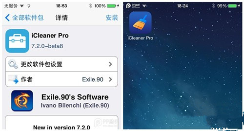 ios7.1.2越狱后Cydia安装插件冲突如何排查方法介绍2