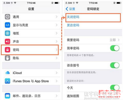 iOS9越狱等待越狱响应超时/发生错误请重试的详细解决教程3