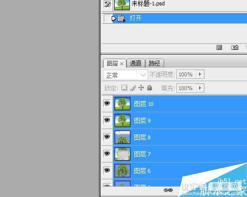 PS将所有图层同时隐藏方法介绍2