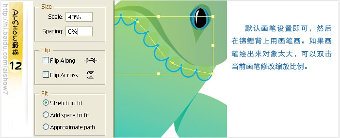 Illustrator(AI)设计制作逼真的双鲤鱼鼠绘教程实例介绍13