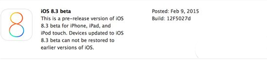 ios8.3测试版下载地址 ios8.3测试版官方下载1