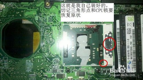 联想Y460的硬件能升级吗?怎么升级?6