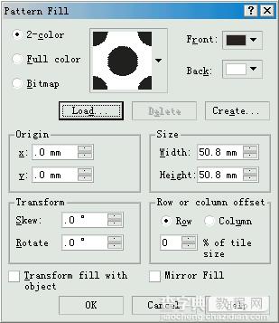 CorelDRAW 特殊填充效果的制作方法图解3