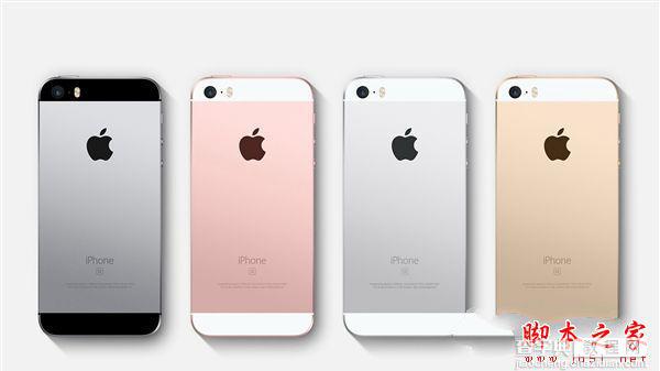 iPhone SE玫瑰金和土豪金哪个好看？苹果iPhone SE玫瑰金版和土豪金版对比介绍1
