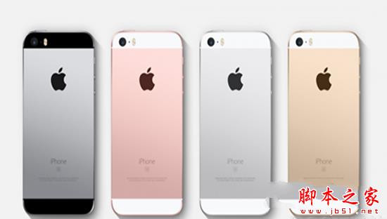 iPhone SE值得买吗？苹果iPhoneSE与iphone5s/6s对比就是巧妙加减法1