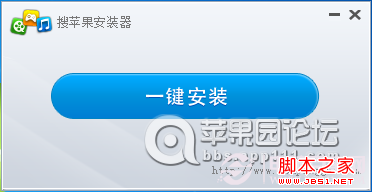ios6.0.1完美越狱后安装IPA补丁图文过程1