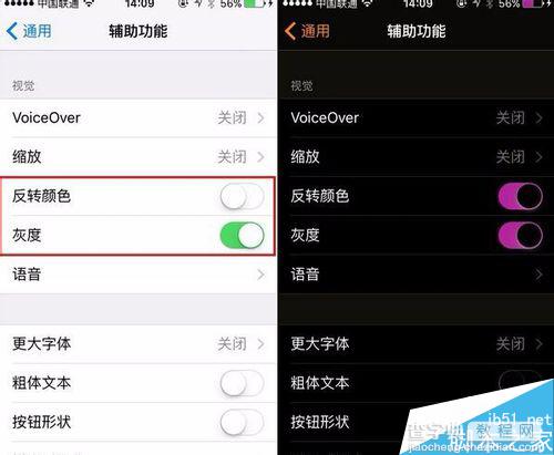 在ios9中使用iphone 6S的方法步骤? 在ios9中使用iphone 6S 图文教程5