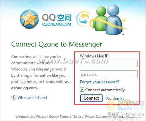 把QQ空间更新动态同步到MSN无需一个一个去通知3
