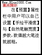 教你用CDR绘制百事可乐的经典标志6