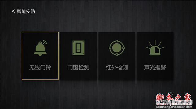 云罐Plus电视盒子接入芒果TV 试用体验51