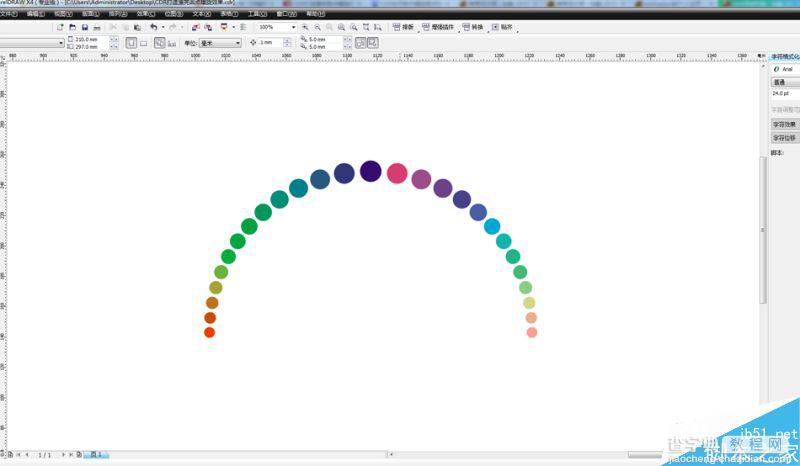CorelDRAW绘制抽象绚丽的五彩圆点螺旋8