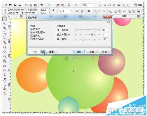 CDR怎么简单绘制五彩缤纷的泡泡?14
