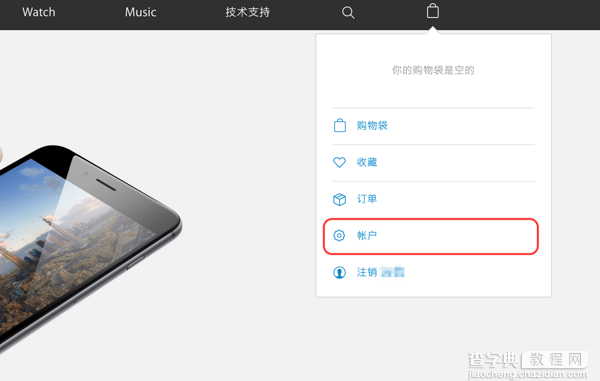 iPhone6s购买流程 苹果官网iPhone6S/6S Plus抢购攻略教程(中国、香港)7