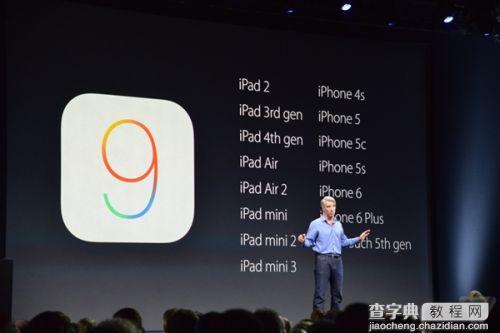 苹果iOS9正式发布！iOS9隐藏新特性汇总介绍1