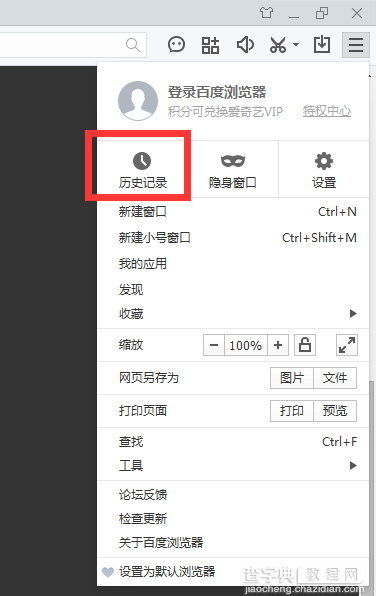 网页中出现your request has bad syntax or is提示的解决方法详解3