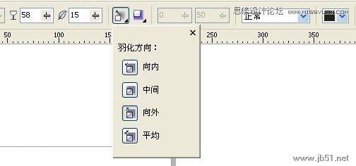 Coreldraw(CDR)设计制作真实有质感的高脚杯实例教程5