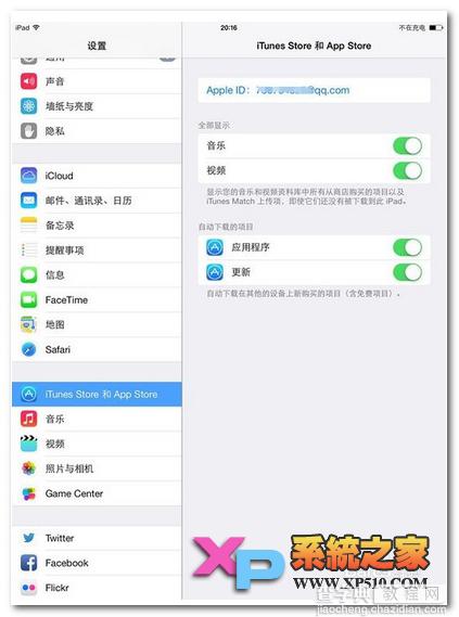 ipad air2怎么安装应用需要哪些条件1