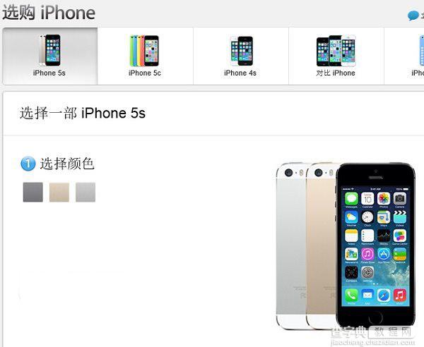 iphone6怎么预订 iphone6官网预订图文步骤4