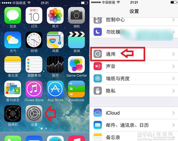 iPhone6小圆点怎么设置？苹果iPhone6小圆点手势设置使用方法详解2