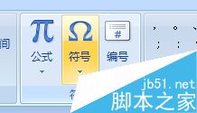 word文档怎么加和正方形一样的选择框?3