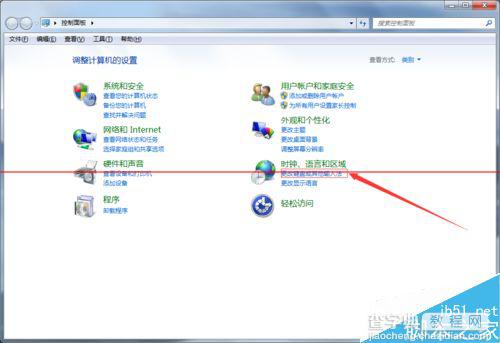 office2010怎么删除自带的输入法？3