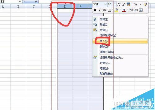 excel不常见的七个高级使用技巧6