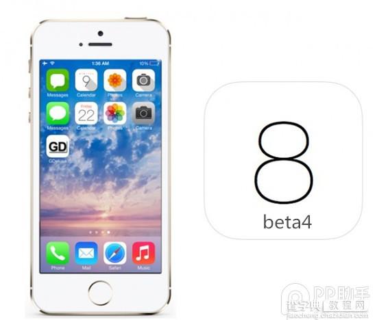 iOS8 beta4正式发布 更新内容详细介绍1