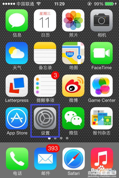 iphone5s指纹识别怎么用10