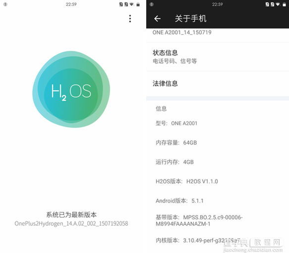 一加2和iphone6相比哪个好？一加手机2对比iphone6图文详细介绍10