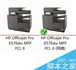 HP惠普打印机Officejet576能打印不能扫描怎么办？2