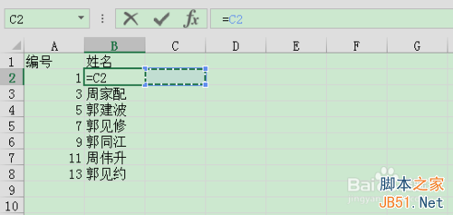 excel如何复制函数公式4