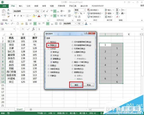 Excel怎么实现批量隔行插入标题行制作工资条/成绩单?5