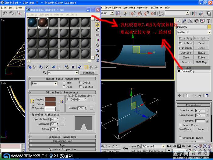 3DMAX古建筑屋顶建模教程12