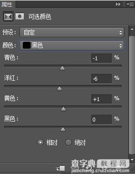 Photoshop制作粉色立体字LOVE详细教程55