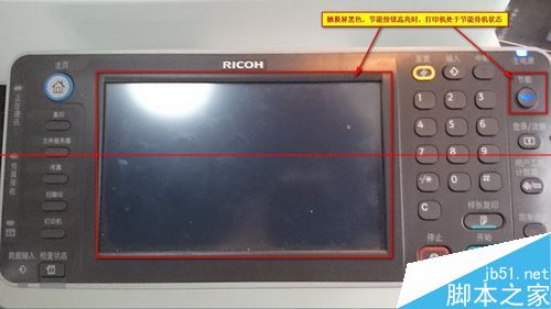 ricoh 4002 复印机怎么用？ricoh 4002扫描文件的详细步骤1