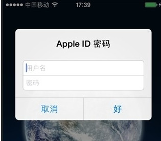 苹果iPhone应用弹窗需要输入ID密码情况的解决方法介绍1