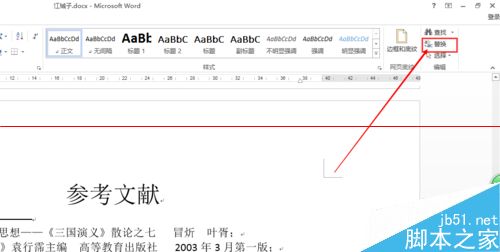 word2013尾注编号怎么加中括号？3