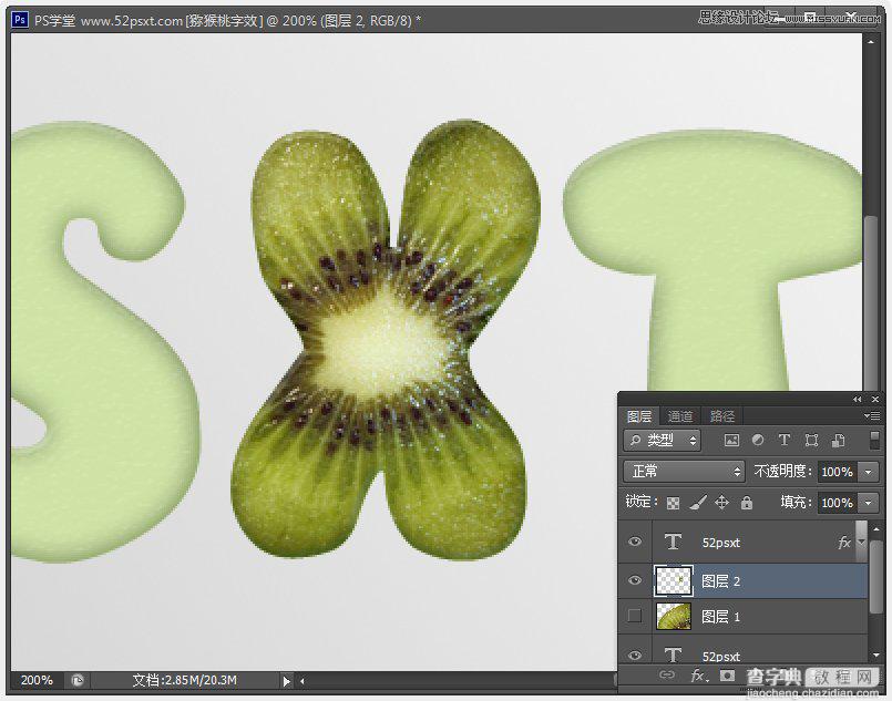 Photoshop制作超酷的猕猴桃3D文字教程21