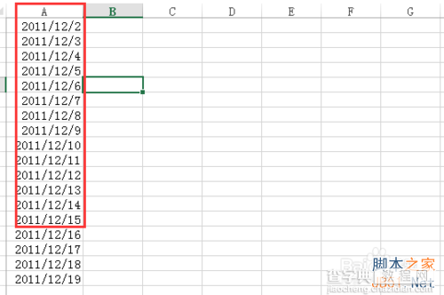 Excel分列格式功能应用的图文介绍8