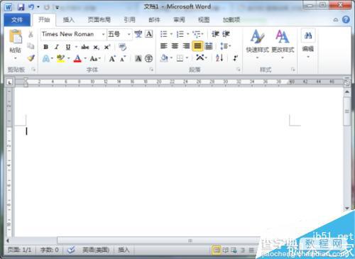 利用Word2010文档中屏幕截图功能进行截图插入图片2