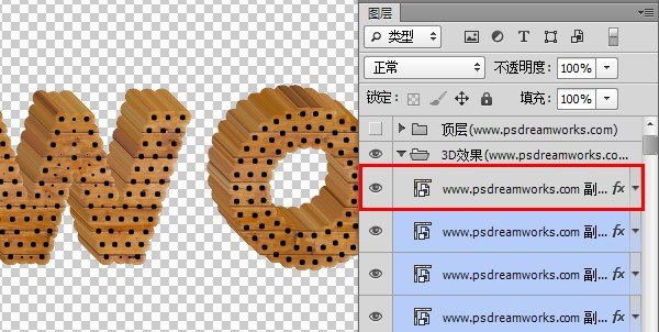 Photoshop打造古典立体木纹字效果16