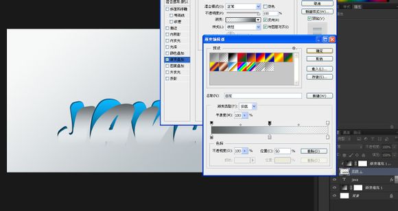 Photoshop制作从墙上剥离开的创意风格墙面立体字14