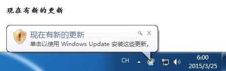 使用打印机的时候提示正在检查windows update该怎办？2