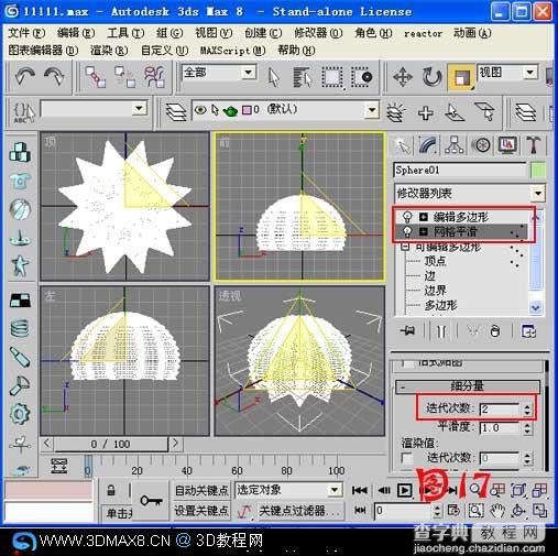 用毛发修改器制作金琥球教程18