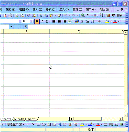 Excel的50个逆天功能,动画教程珍藏版！看完变Excel绝顶高手15